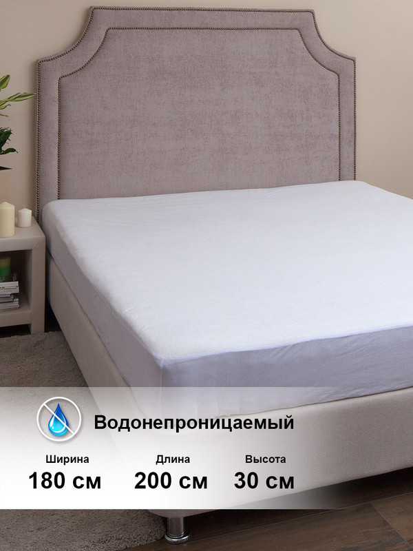 

Наматрасник Хлопковый Край водонепроницаемый 200x180 см белый 180Caress-НМ, водонипроницаемый