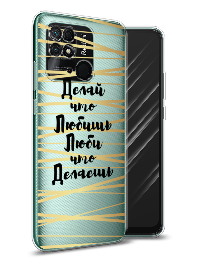 

Чехол Awog на Xiaomi Redmi 10C "Делай что любишь", Разноцветный, 313450-7