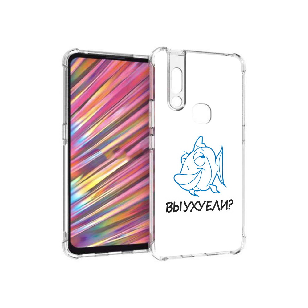 

Чехол MyPads Tocco для Vivo V15 вы ухуели (PT127905.397.282), Прозрачный, Tocco