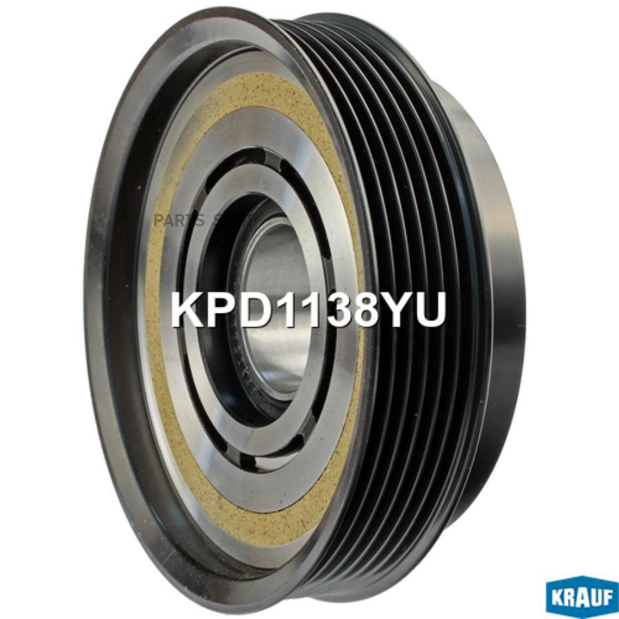

Шкив компрессора кондиционера в сборе Krauf kpd1138yu