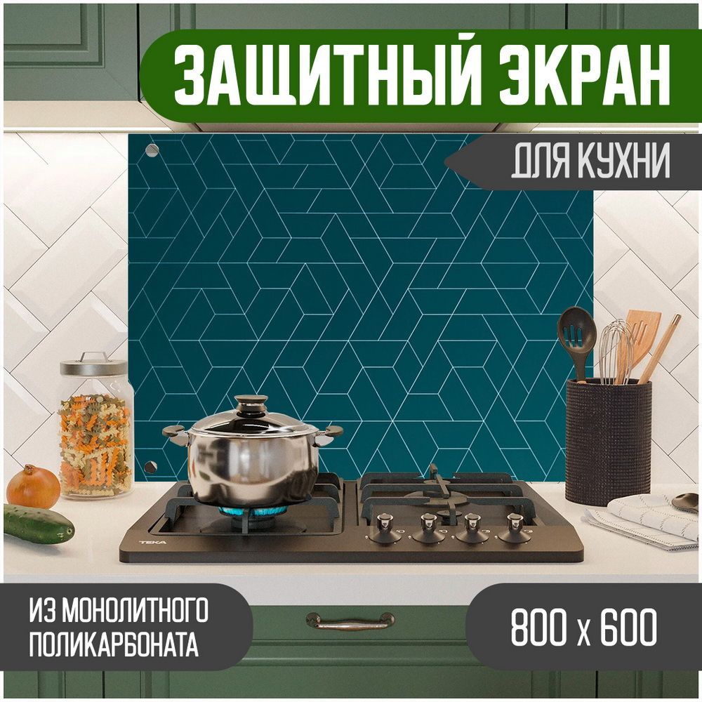 

Защитный экран для кухни Teslaplast Графика с УФ-печатью 800-043, Зеленый, ЗЭ-Графика-800-043