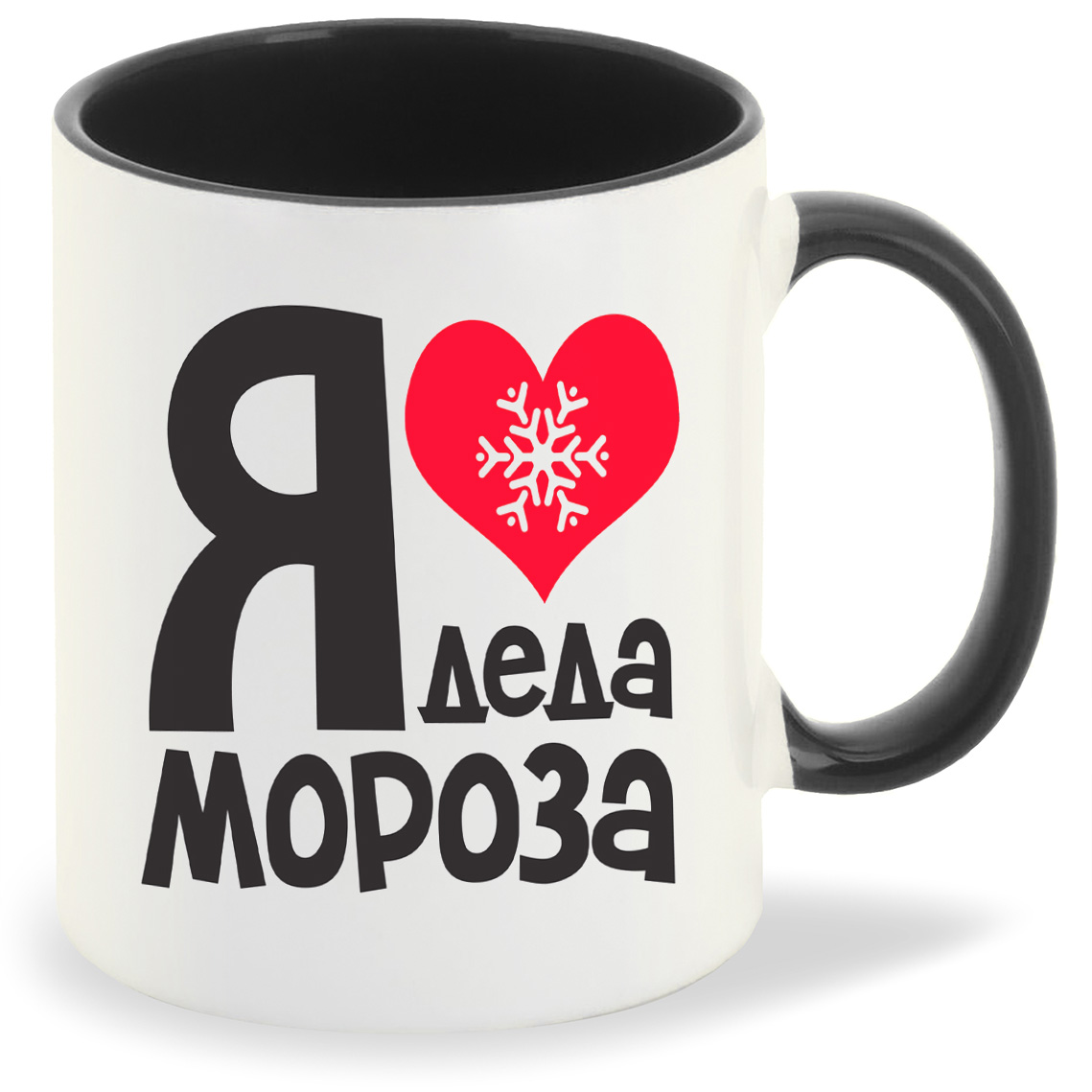 

Кружка CoolPodarok Я люблю деда мороза новый год, Я люблю деда мороза новый год