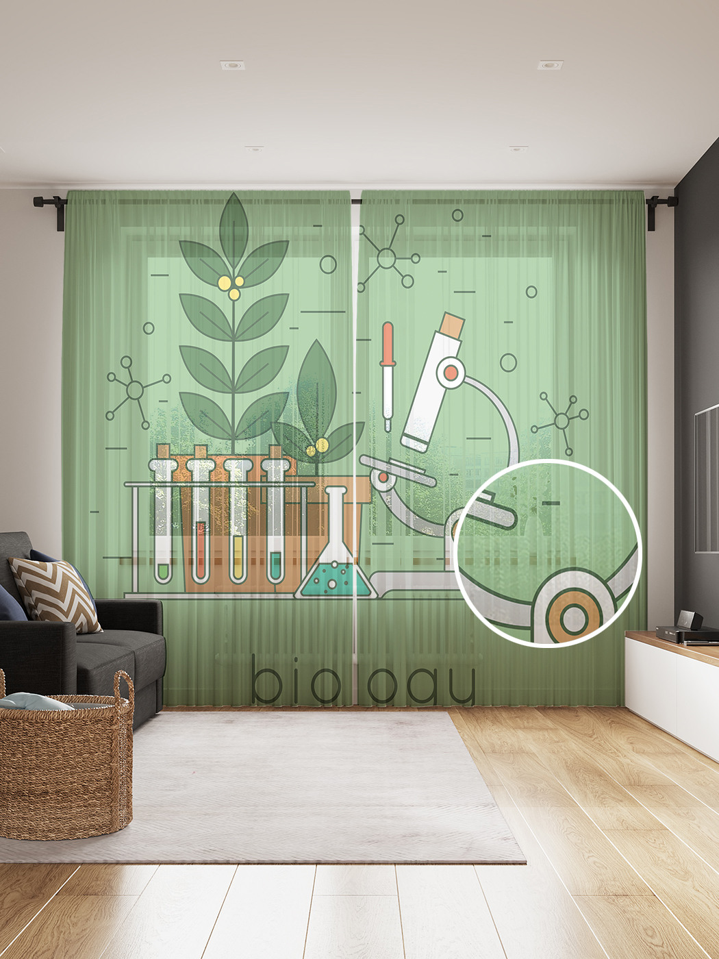 

Фототюль JoyArty "Предмет Биология", 145x265см (2 полотна со шторной лентой + 50 крючков), Предмет Биология