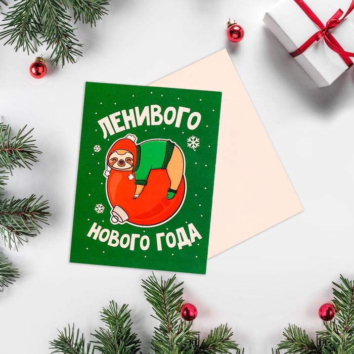 

Открытка-мини "Персонаж" 6 х 8 см, Новый год