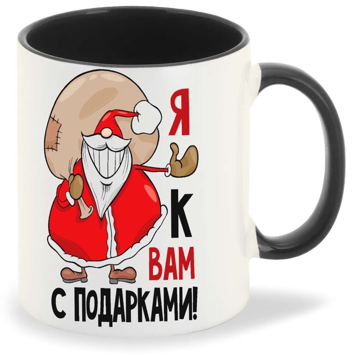 

Кружка CoolPodarok Я к вам с подарками новый год, Я к вам с подарками новый год