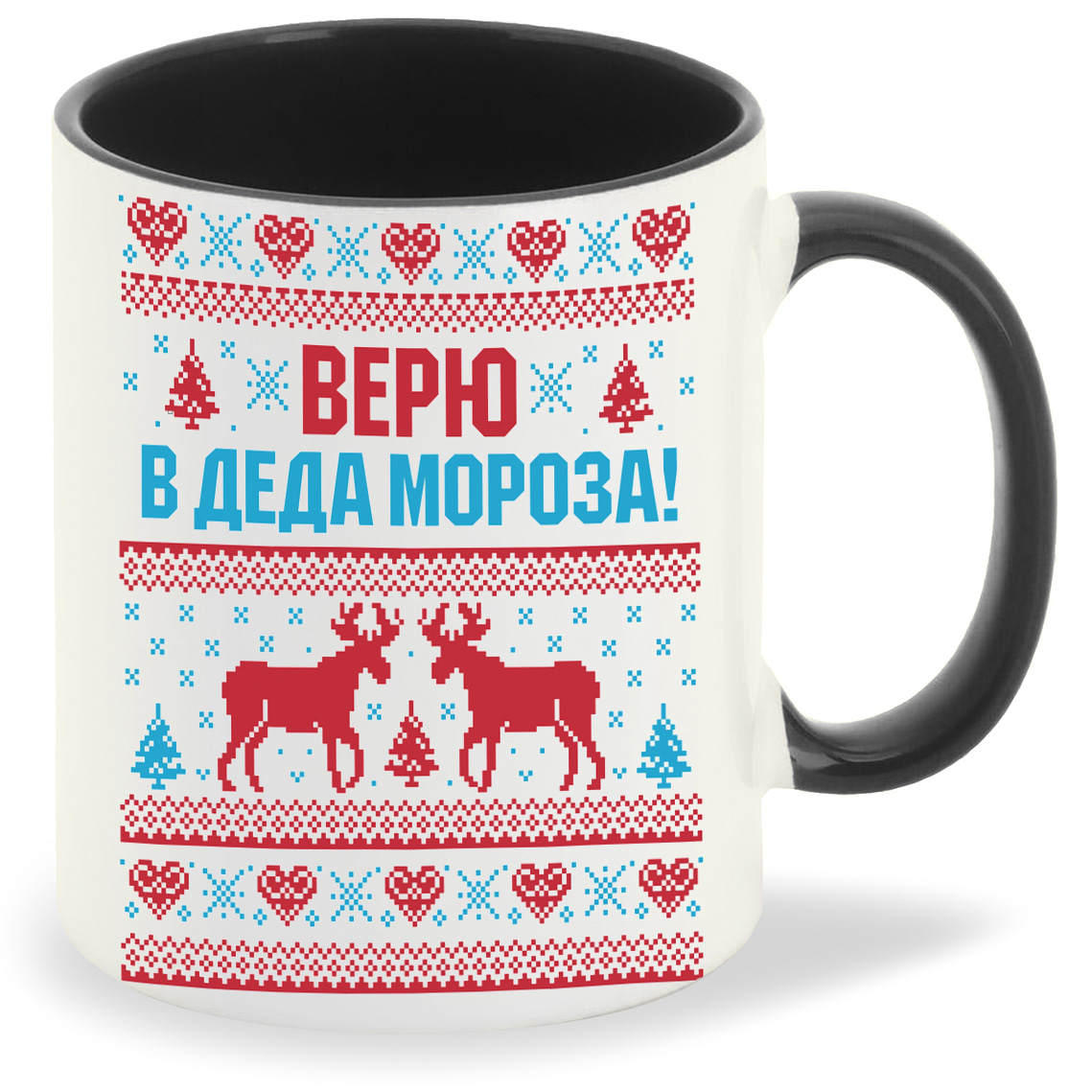 фото Кружка coolpodarok верю в деда мороза новый год