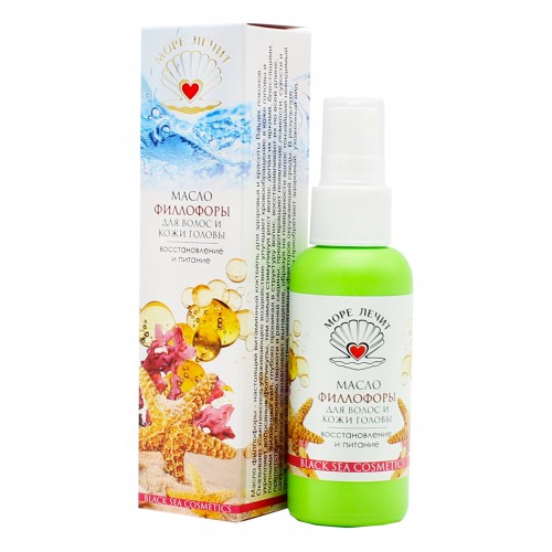 Масло филлофоры для волос и кожи головы Восстановление и питание Море лечит 50 мл