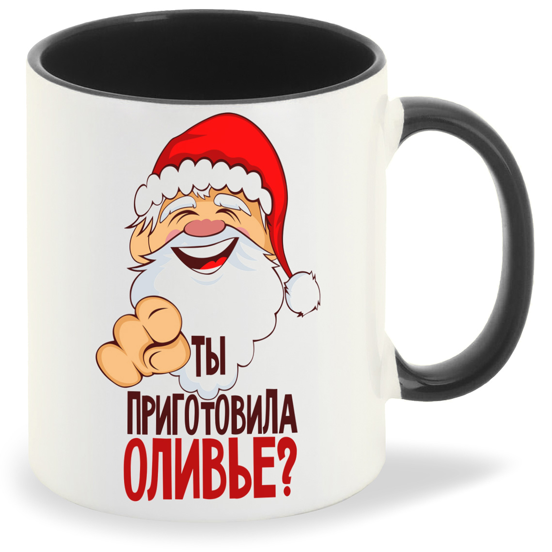

Кружка CoolPodarok Ты приготовила оливье новый год, Ты приготовила оливье новый год