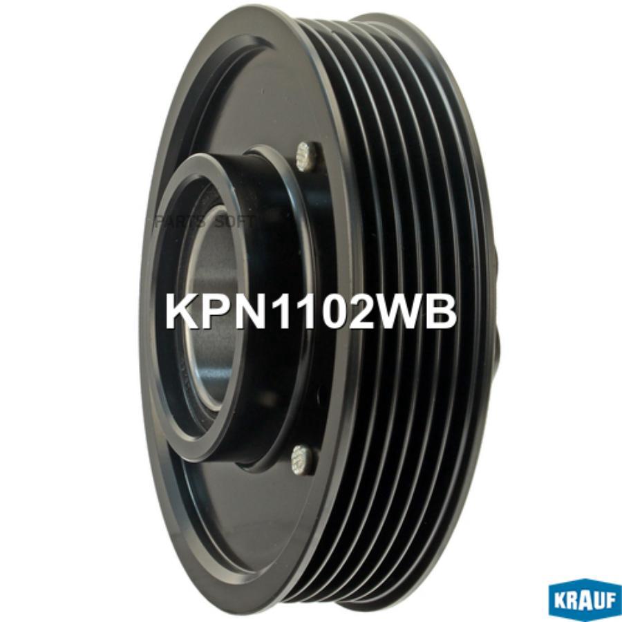 

Шкив компрессора кондиционера в сборе Krauf kpn1102wb
