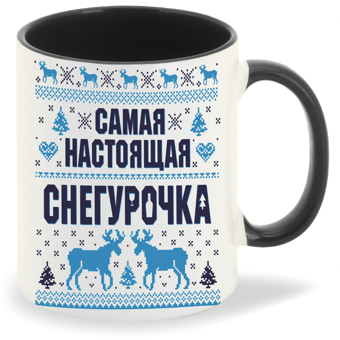 

Кружка CoolPodarok Самая настоящая снегурочка новый год, Самая настоящая снегурочка новый год