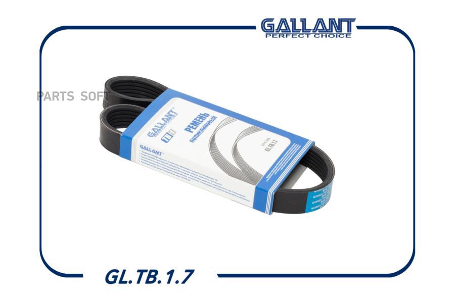 Ремень поликлиновый 6PK 698 GALLANT GL.TB.1.7