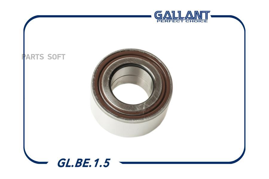 

Подшипник передней ступицы ВАЗ1118,2170,2190 GALLANT GL.BE.1.5