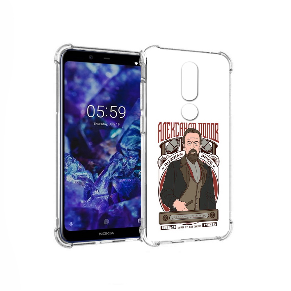 

Чехол MyPads Tocco для Nokia 5.1 Plus Александр Попов (PT119548.120.27), Прозрачный, Tocco