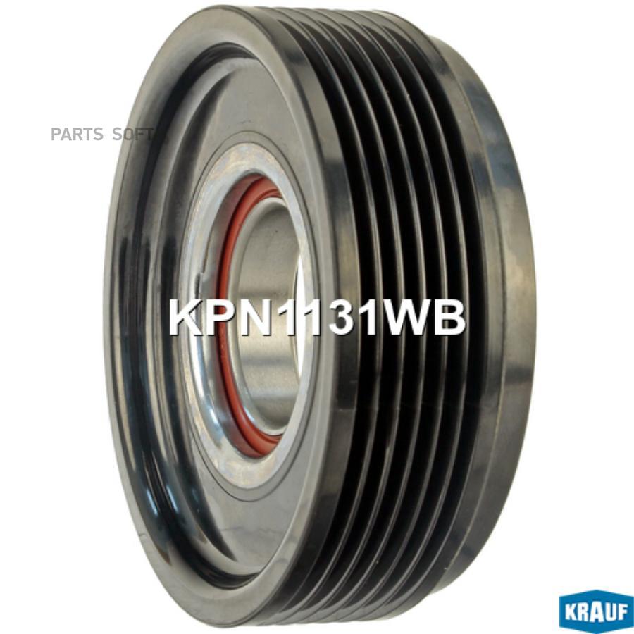 

Шкив компрессора кондиционера в сборе Krauf kpn1131wb