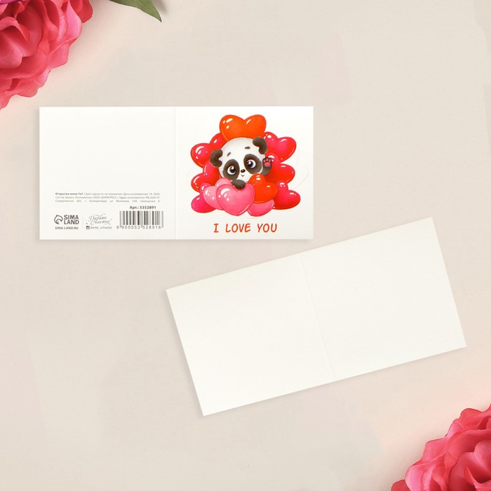 

Открытка-мини «I LOVE YOU», 7 х 7см, 14 Февраля