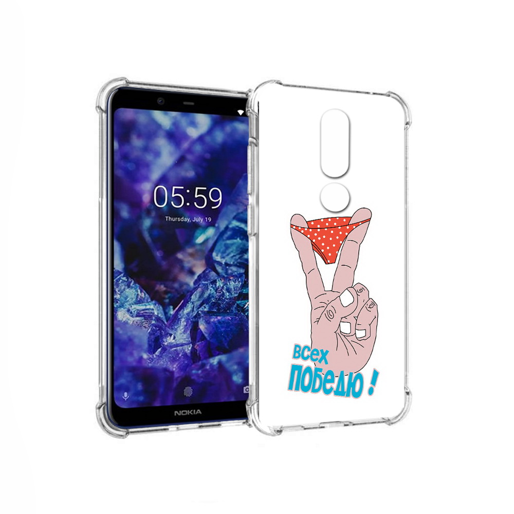 

Чехол MyPads Tocco для Nokia 5.1 Plus всех победю (PT119548.120.281), Прозрачный, Tocco