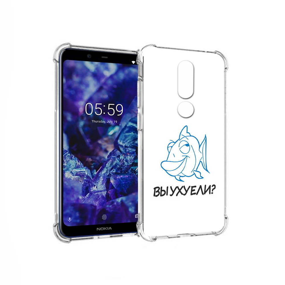 

Чехол MyPads Tocco для Nokia 5.1 Plus вы ухуели (PT119548.120.282), Прозрачный, Tocco