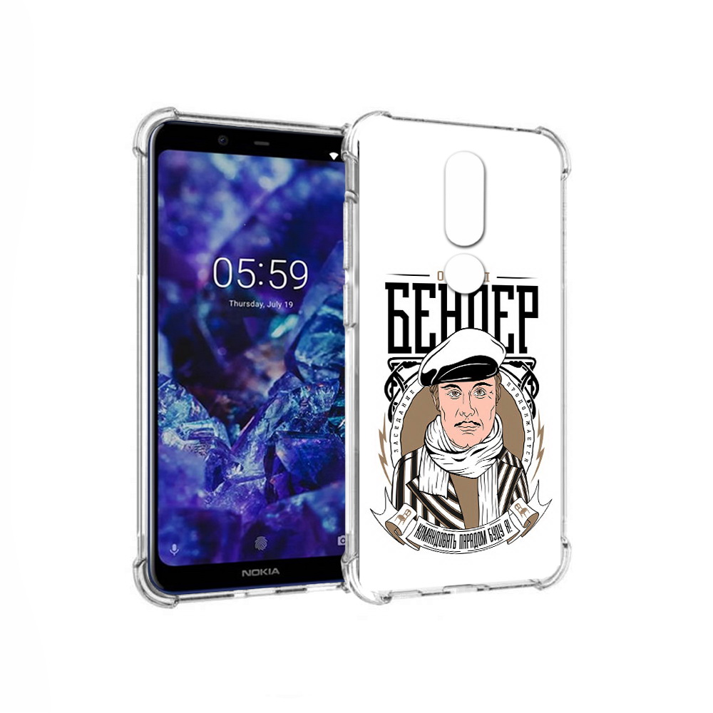 

Чехол MyPads Tocco для Nokia 5.1 Plus Бендер (PT119548.120.29), Прозрачный, Tocco