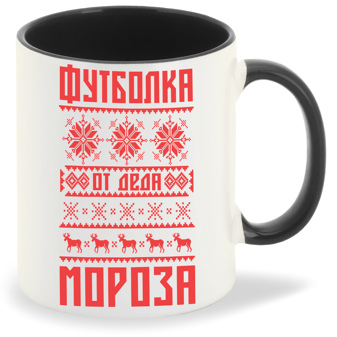 

Кружка CoolPodarok Футболка от деда мороза новый год, Футболка от деда мороза новый год