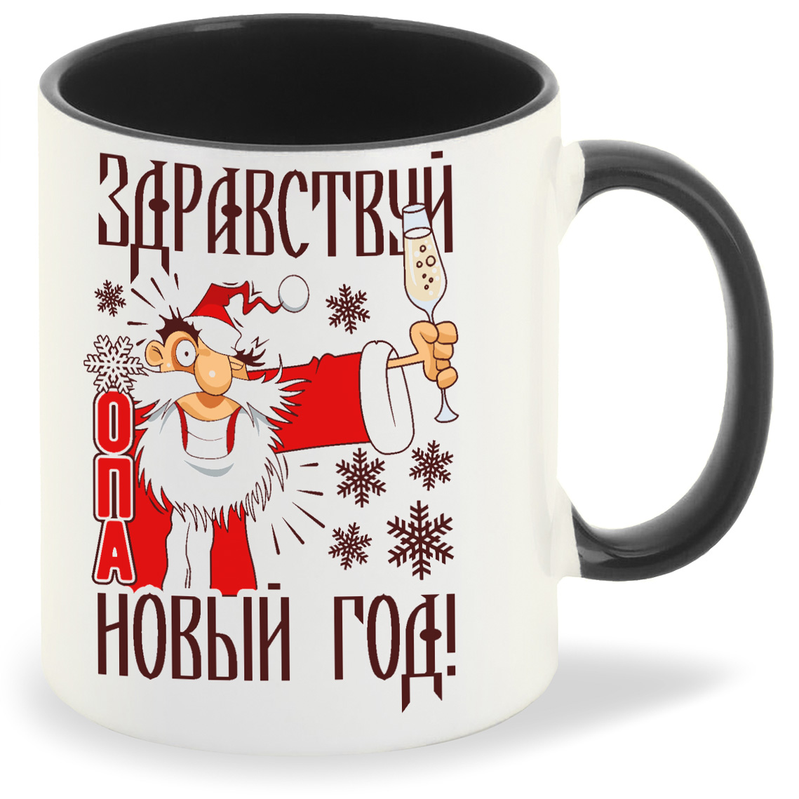 

Кружка CoolPodarok Здравствуй новый год, Здравствуй новый год