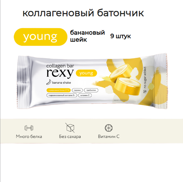 

Протеиновые батончики ProteinRex rexy young Банановый шейк, 9 шт х 35 г, Rexy Young