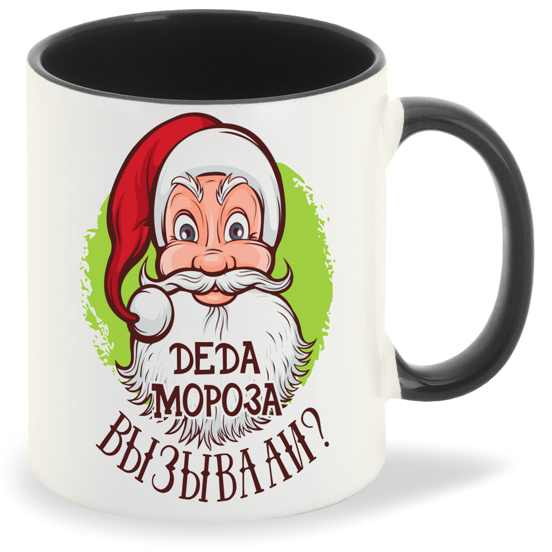 фото Кружка coolpodarok деда мороза вызывали? новый год