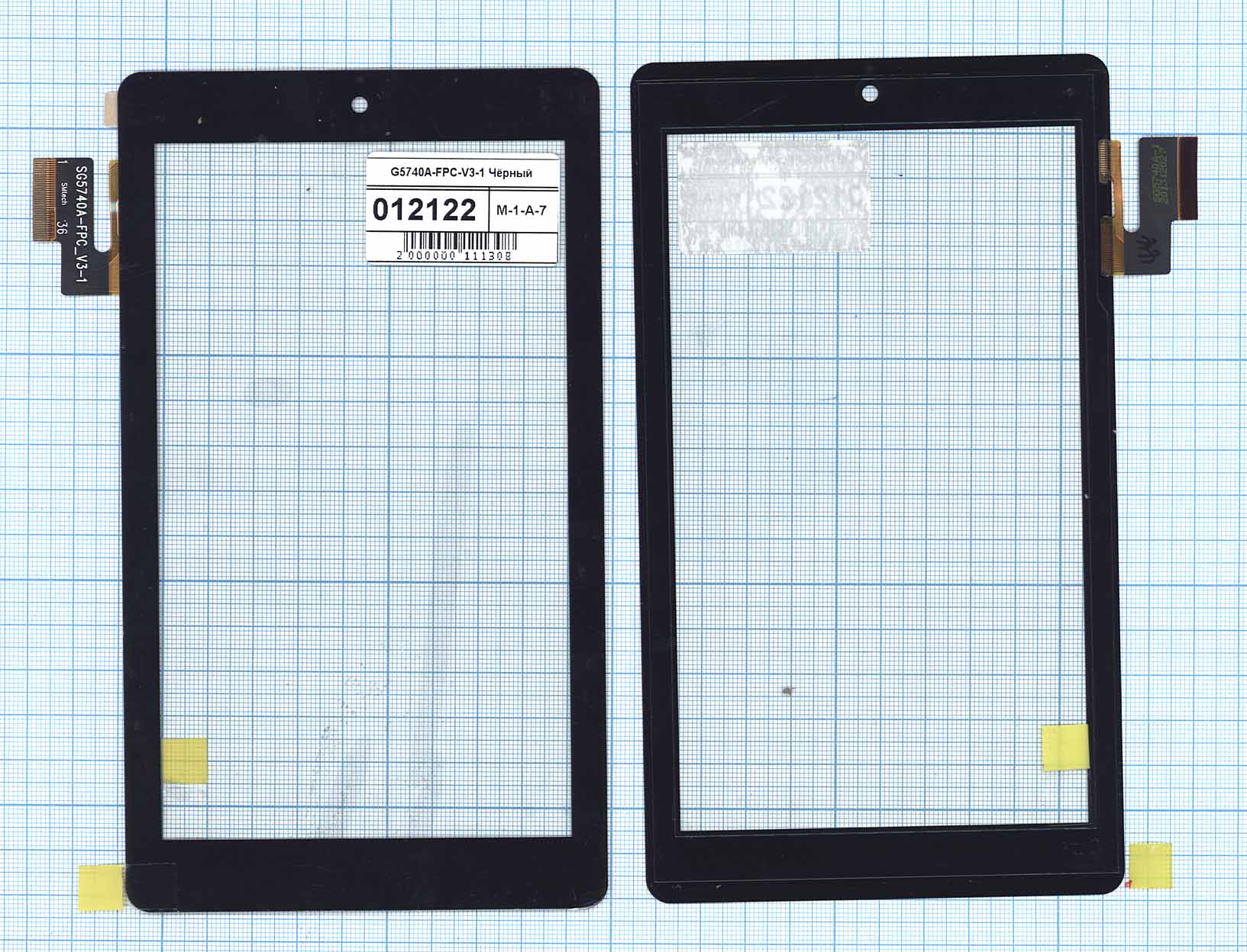 

Сенсорное стекло (тачскрин) Tab (B type) G5740A-FPC-V3-1 черное