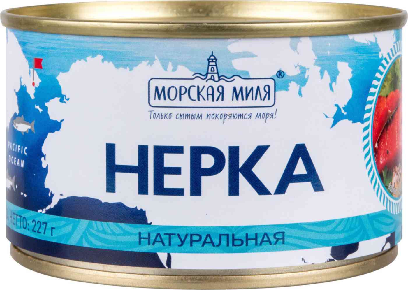 Морские мили перевод