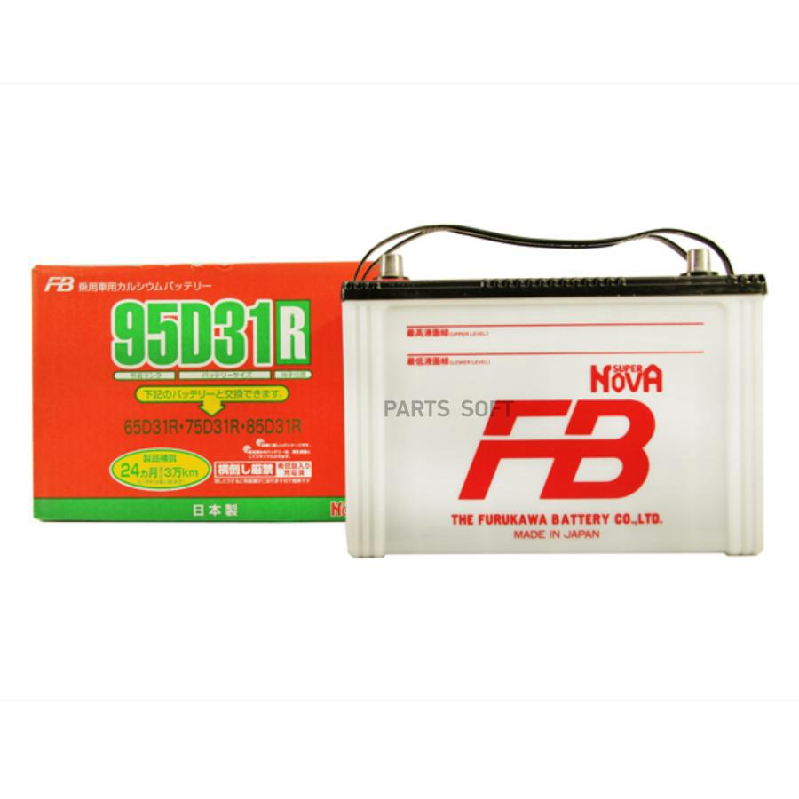 

Аккумулятор Fв Suреr Nоvа FURUKAWA BATTERY 95d31r