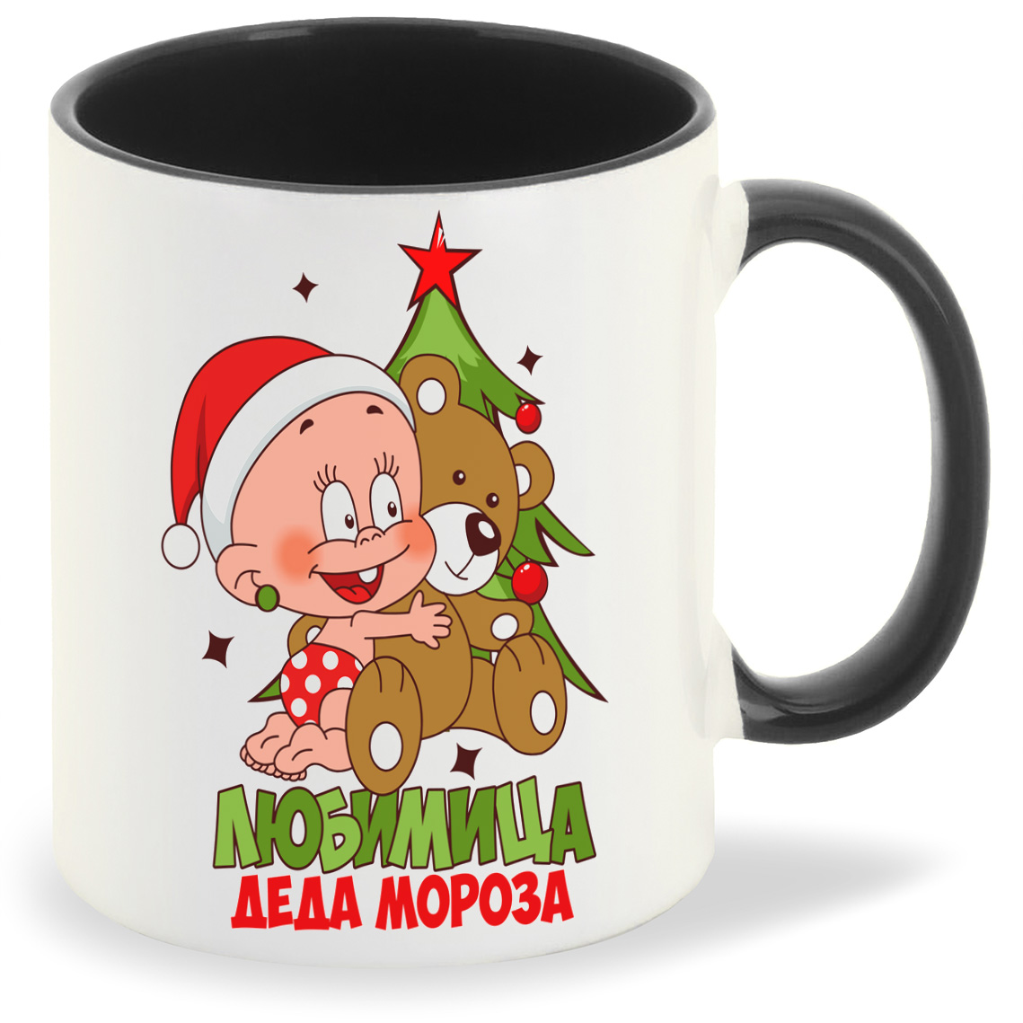 

Кружка CoolPodarok Любимица деда мороза новый год, Любимица деда мороза новый год