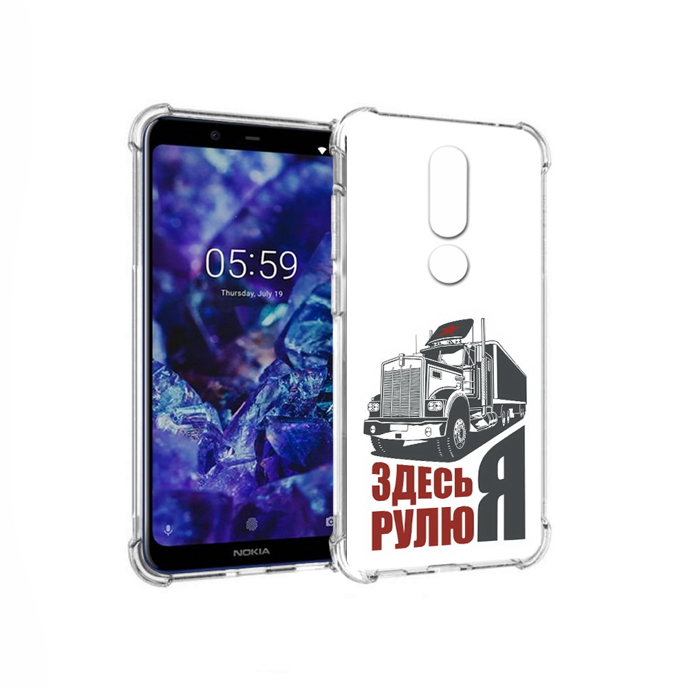 

Чехол MyPads Tocco для Nokia 5.1 Plus здесь я рулю (PT119548.120.355), Прозрачный, Tocco