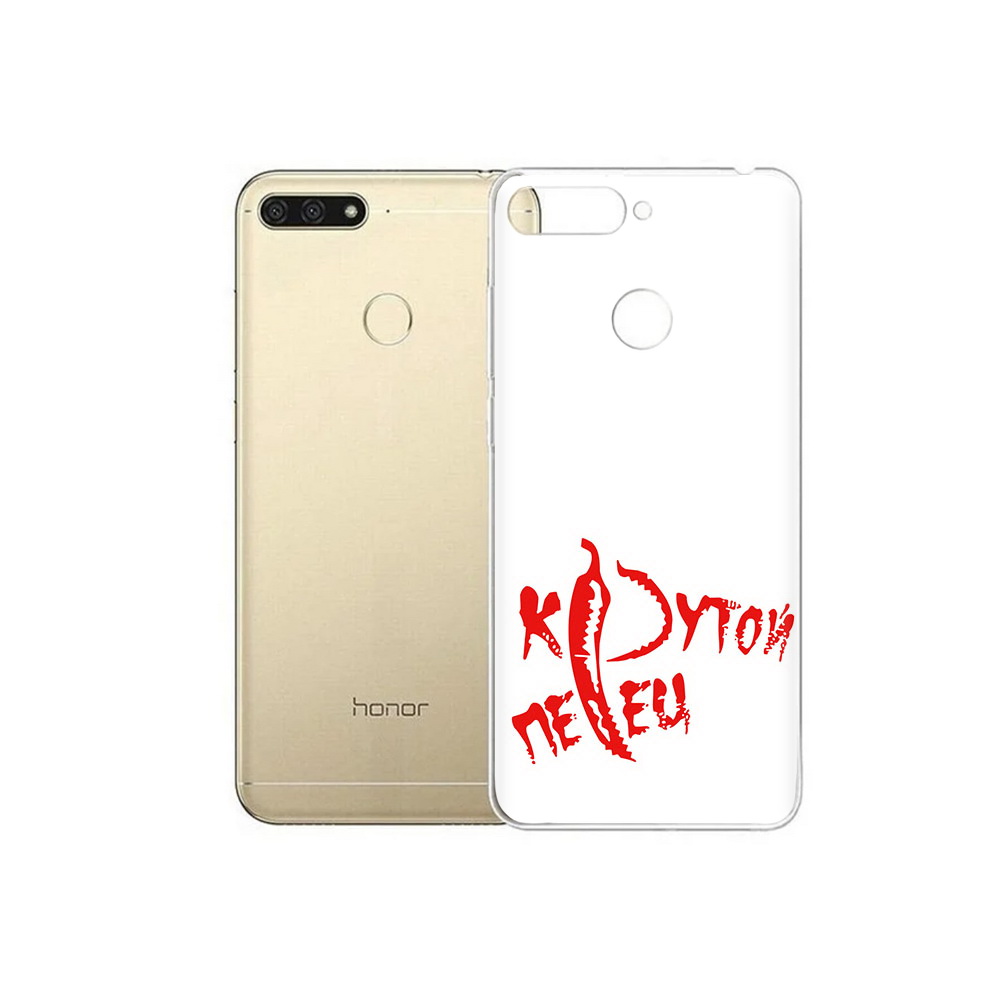 

Чехол MyPads Tocco для Huawei 7C крутой перец (PT111175.61.426), Прозрачный, Tocco