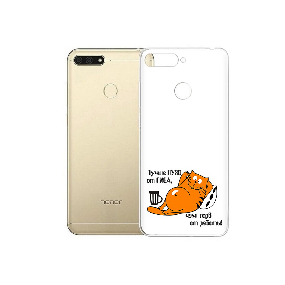 

Чехол MyPads Tocco для Huawei 7C лучше пузо (PT111175.61.449), Прозрачный, Tocco