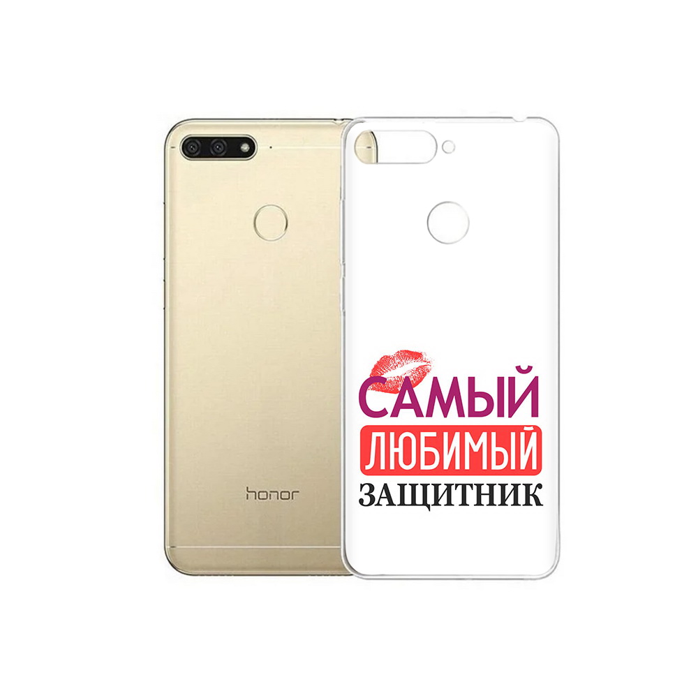 

Чехол MyPads Tocco для Huawei 7C любимый защитник (PT111175.61.451), Прозрачный, Tocco