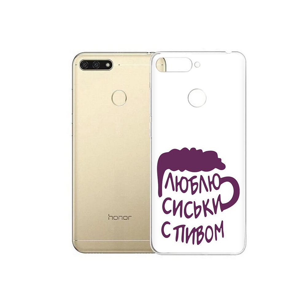 

Чехол MyPads Tocco для Huawei 7C люблю пить кружка (PT111175.61.453), Прозрачный, Tocco