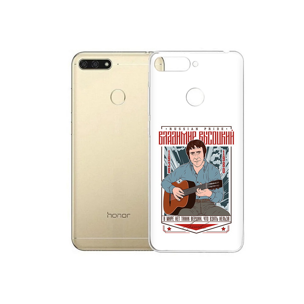 

Чехол MyPads Tocco для Huawei 7C Владимир Высоцкий (PT111175.61.46), Прозрачный, Tocco