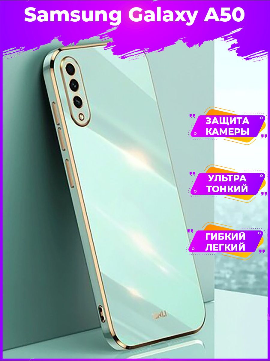 

Чехол для смартфона Samsung Galaxy A50/A30s Зеленый