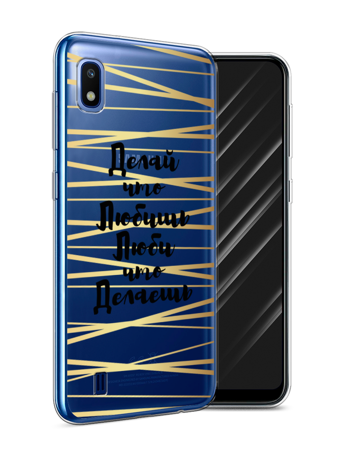 

Чехол Awog на Samsung Galaxy A10 "Делай что любишь", Разноцветный, 27950-7