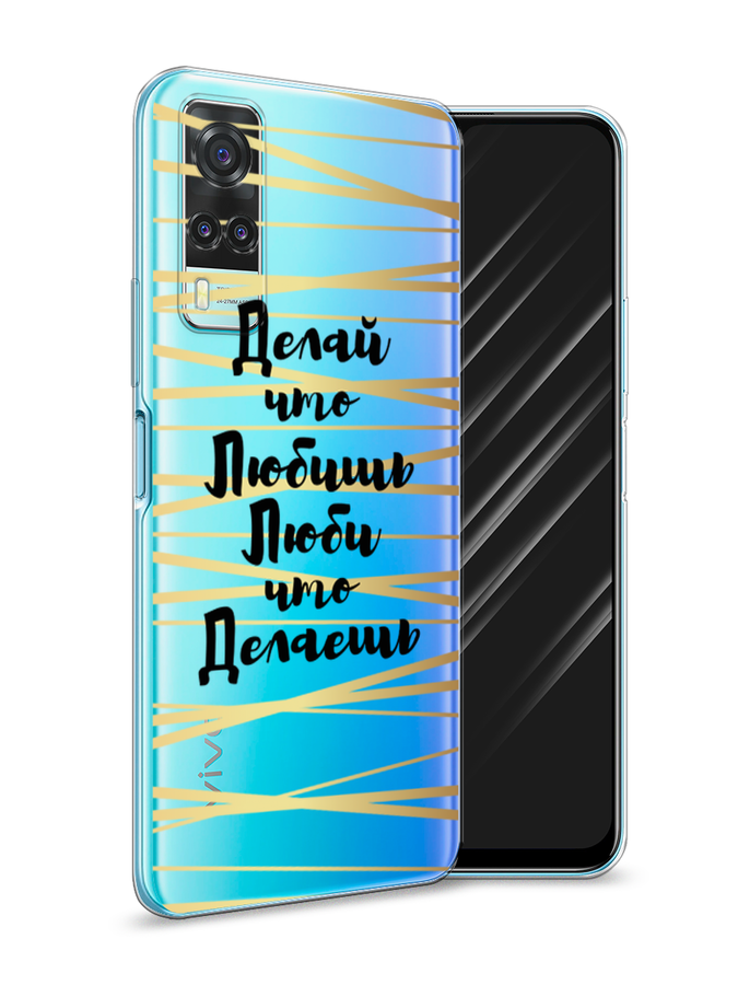 

Чехол Awog на Vivo Y31 "Делай что любишь", Разноцветный, 263750-7