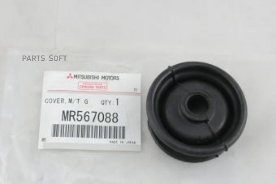 

MITSUBISHI Пыльник кулисы КПП 1шт