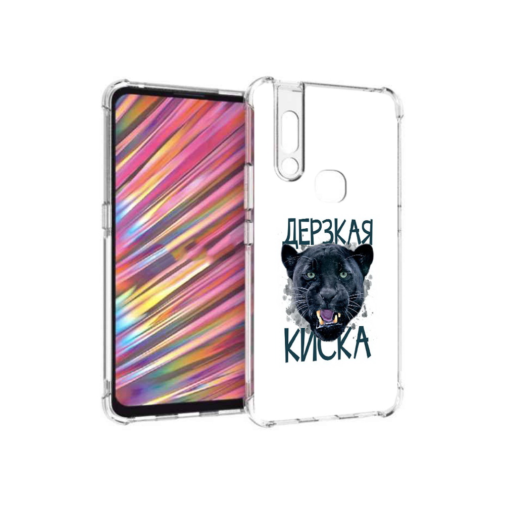 

Чехол MyPads Tocco для Vivo V15 дерзкая киска (PT127905.397.319), Прозрачный, Tocco