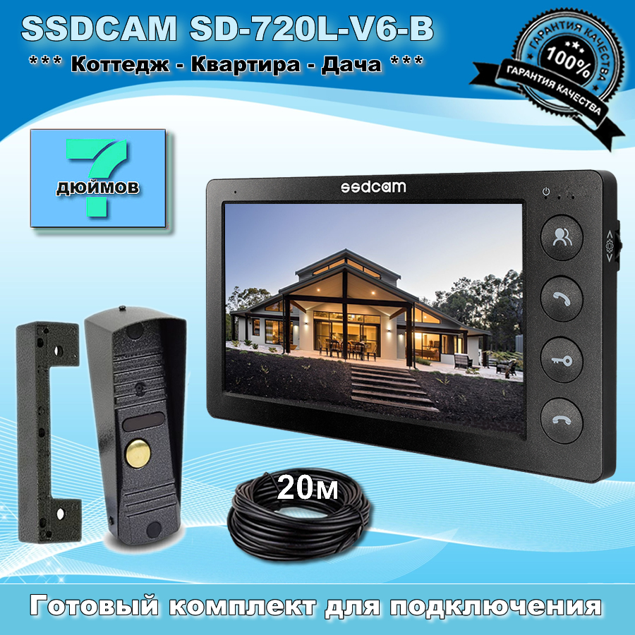 

Видеодомофон SSDCAM SD-720L-V6-B, черный, вызывная панель черного цвета, SD-720L-V6-B