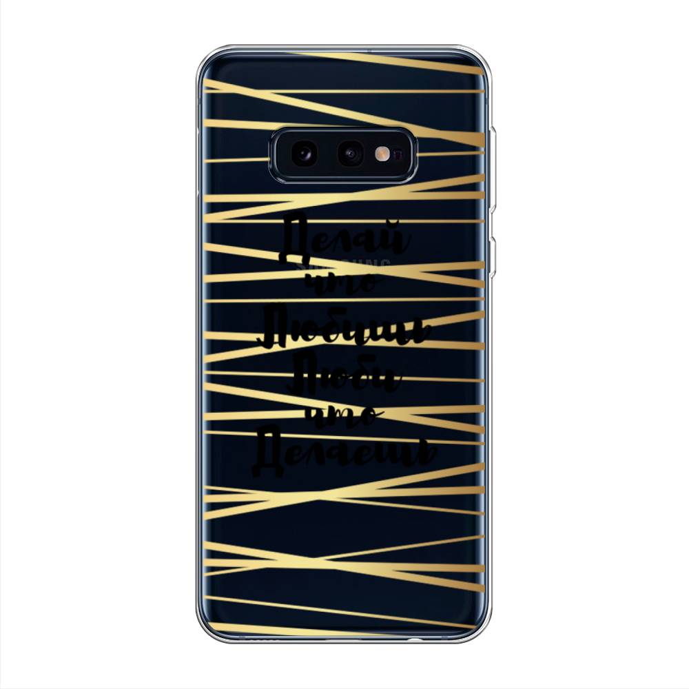 

Чехол Awog на Samsung Galaxy S10E "Делай что любишь", Разноцветный, 27250-7