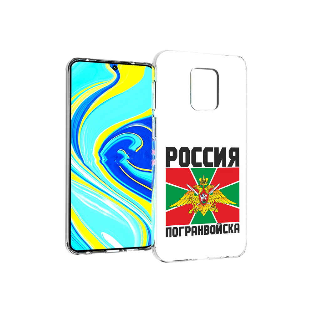 Чехол MyPads Tocco для Xiaomi Redmi Note 9 Pro погранвойска (PT146368.268.548)