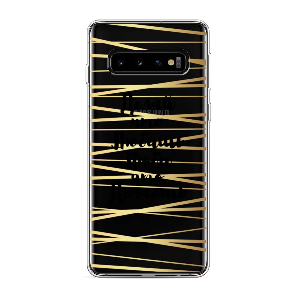 

Чехол Awog на Samsung Galaxy S10 "Делай что любишь", Разноцветный, 27050-7