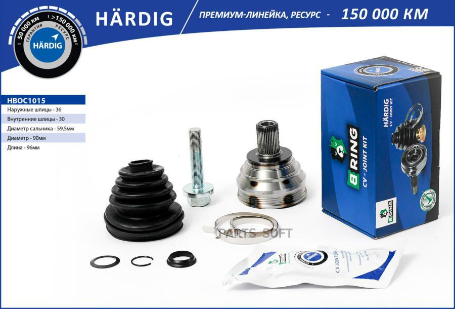 

Шрус Наружный B-RING арт. HBOC1015
