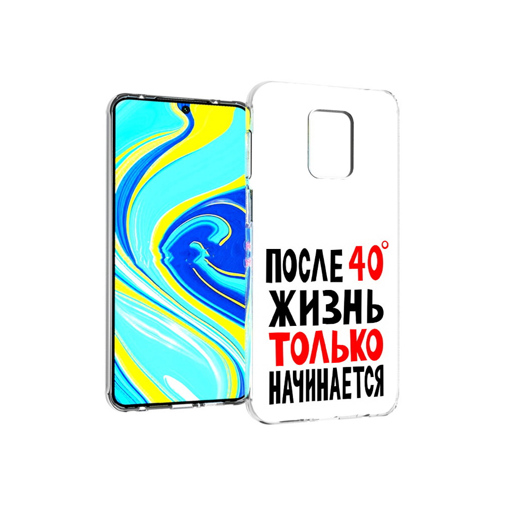 Чехол MyPads Tocco для Xiaomi Redmi Note 9 Pro после 40 жизнь начинается