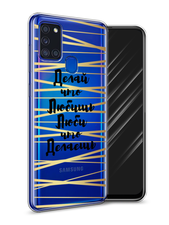 

Чехол Awog на Samsung Galaxy A21s / Самсунг A21s "Делай что любишь", Разноцветный, 2100250-7