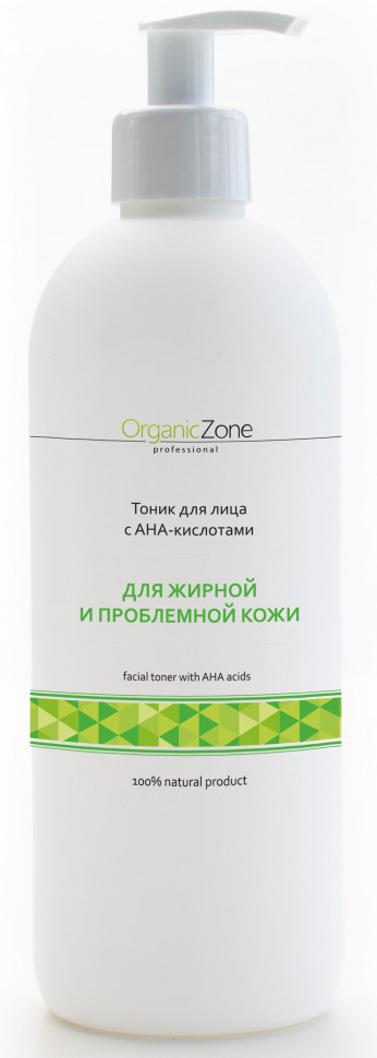 Тоник для лица Organic Zone с АНА-кислотами для жирной и проблемной кожи тоник для лица с ана кислотами siberina против черных точек 50 мл