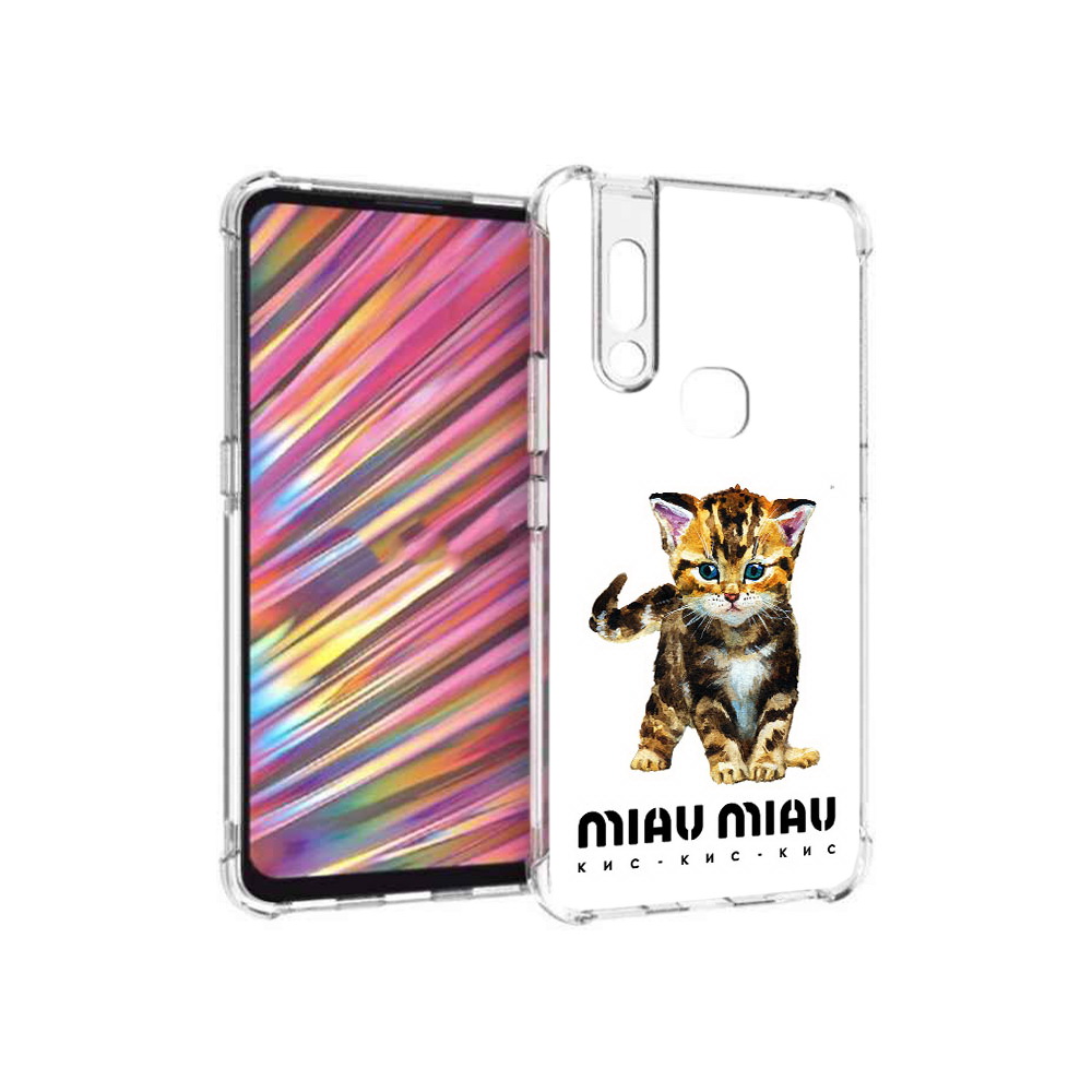 

Чехол MyPads Tocco для Vivo V15 Бренд miau miau (PT127905.397.34), Прозрачный, Tocco